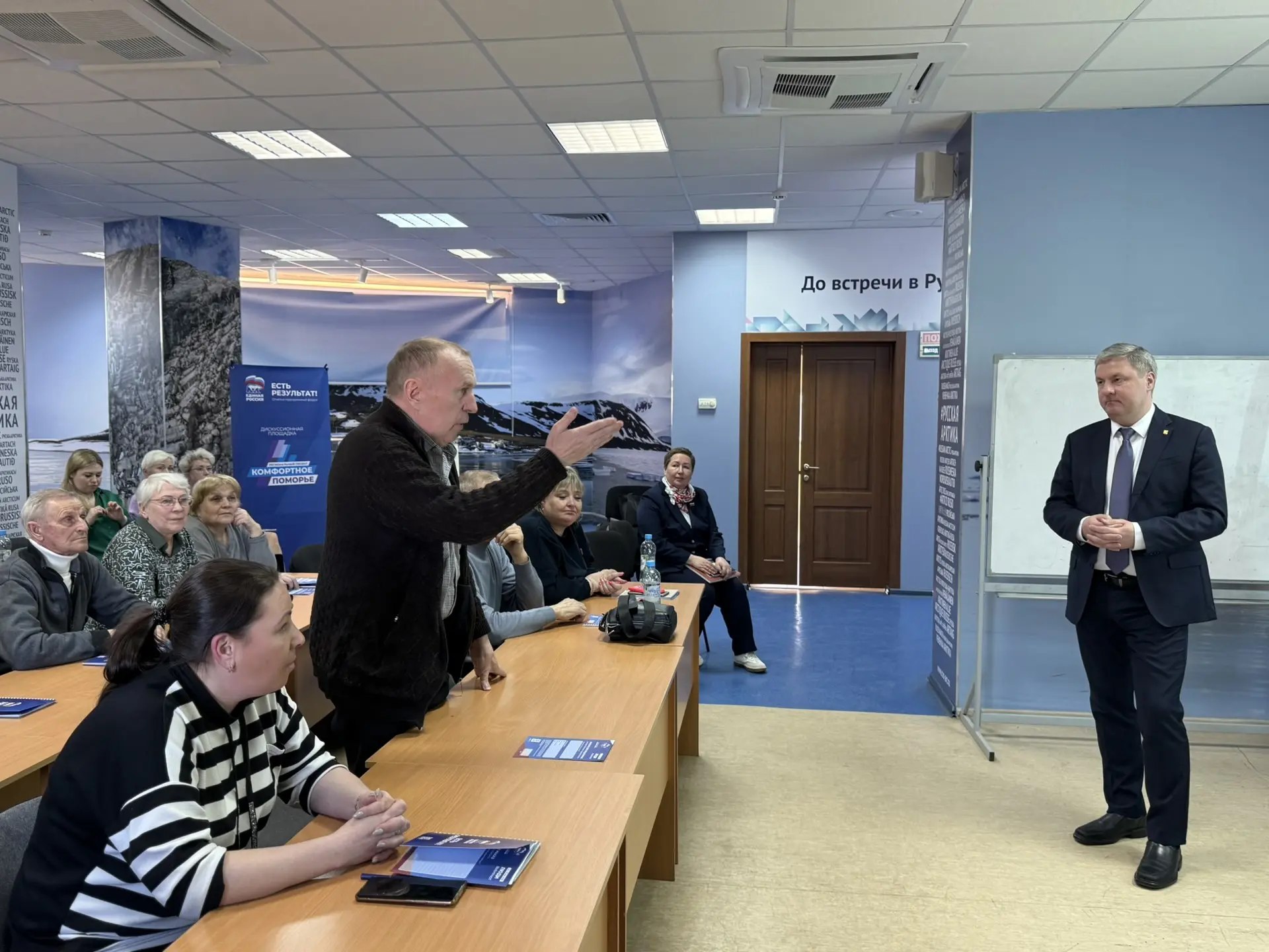 На форуме «Есть результат!» горожане обсудили и внесли свои предложения в новую Народную программу На форуме «Есть результат!» горожане обсудили и внесли свои предложения в новую Народную программу