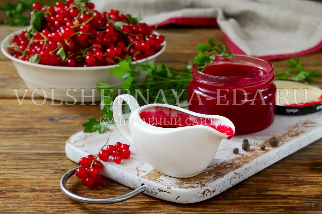 Пикантный соус из красной смородины