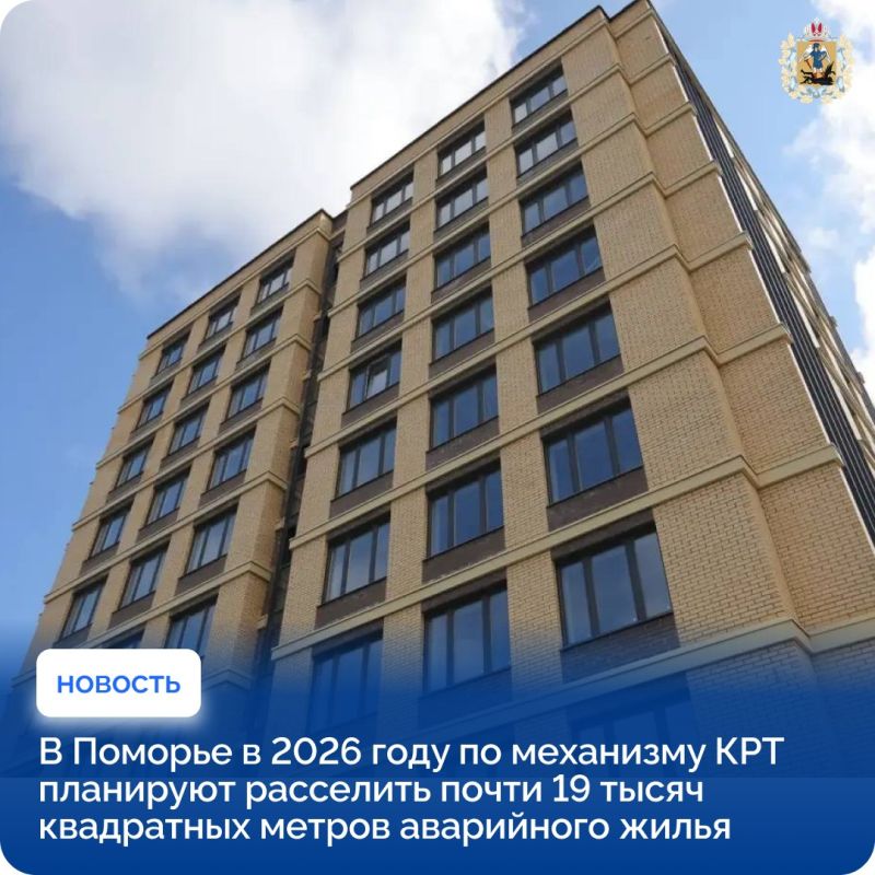 � ������� � 2026 ���� �� ��������� ������������ �������� ���������� ��������� ��������� ����� 19 ����� ���������� ������ ���������� �����
