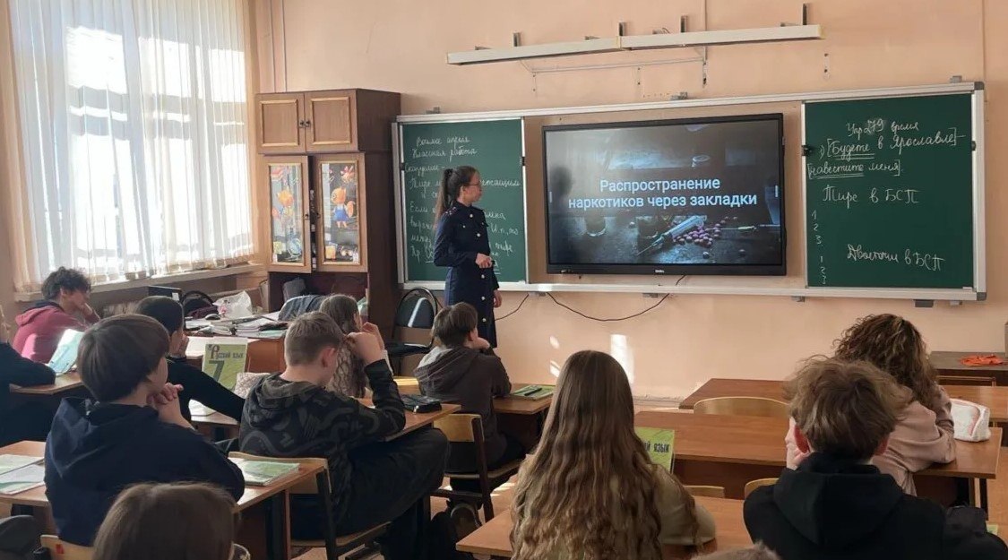 Следователь следственного отдела по Соломбальскому округу города Архангельска провела профилактическое занятие для школьников