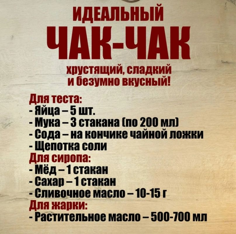 ���-���: ������� ���������, ������� ������� ���� ������