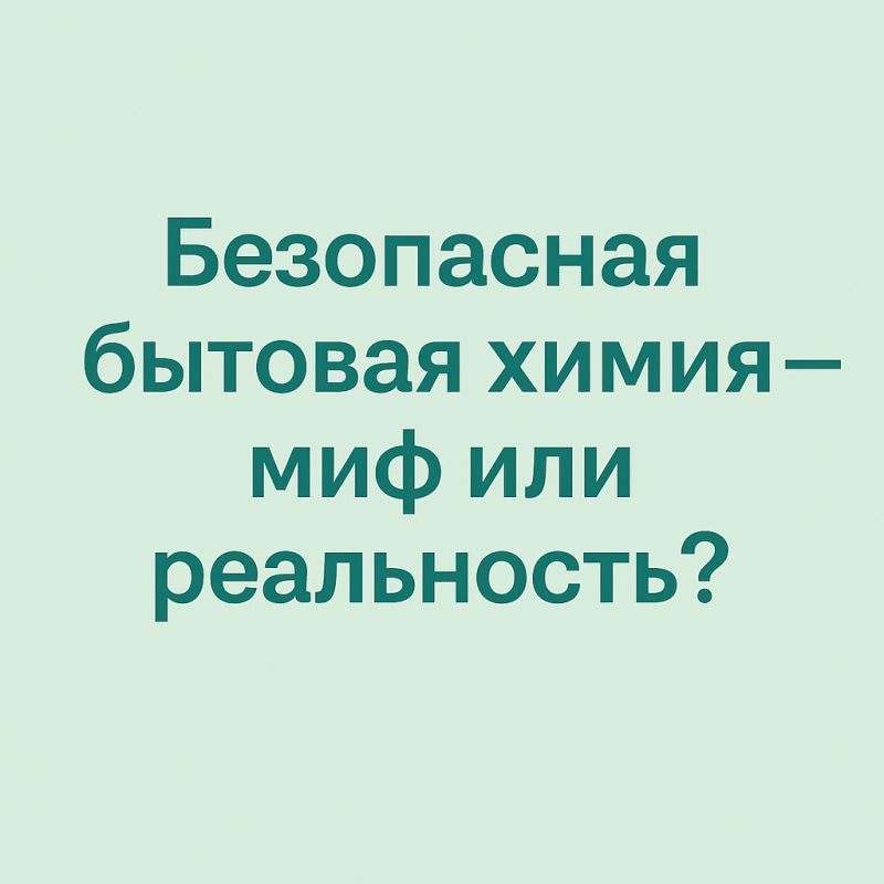 ���������� ������� �����: ���������� ��� �������?