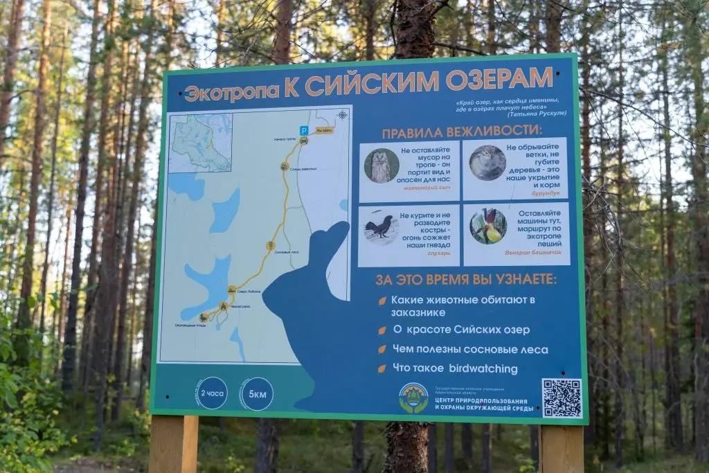 Александр Цыбульский: Природа оживает и готовится принимать туристов из разных уголков страны Александр Цыбульский: Природа оживает и готовится принимать туристов из разных уголков страны