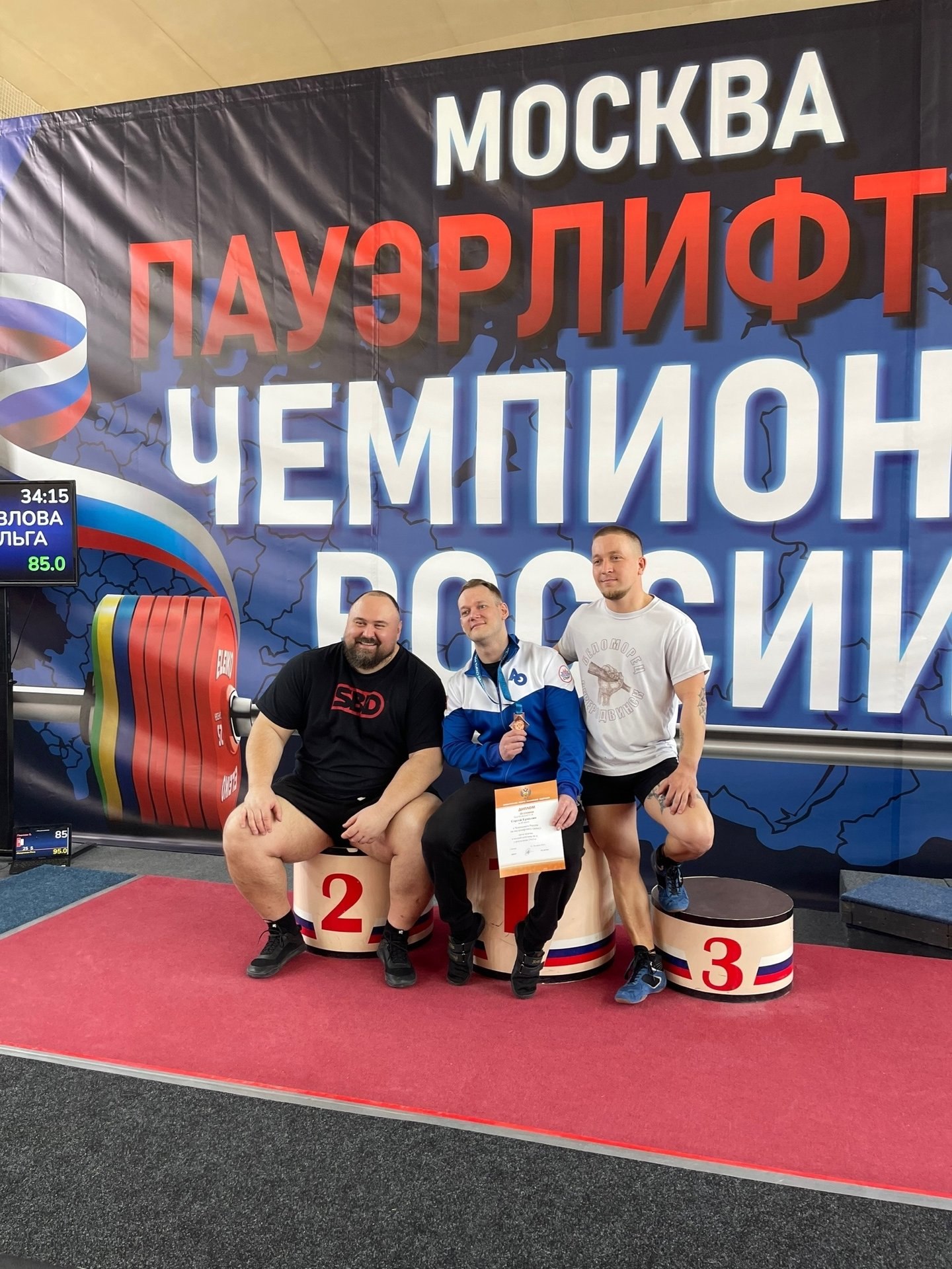 Наш парень — в сборной России! Сергей Ермолин привёз две медали с чемпионата страны Наш парень — в сборной России! Сергей Ермолин привёз две медали с чемпионата страны