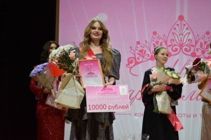 Коряжме выбрали самую обаятельную, самую талантливую и просто самую-самую!