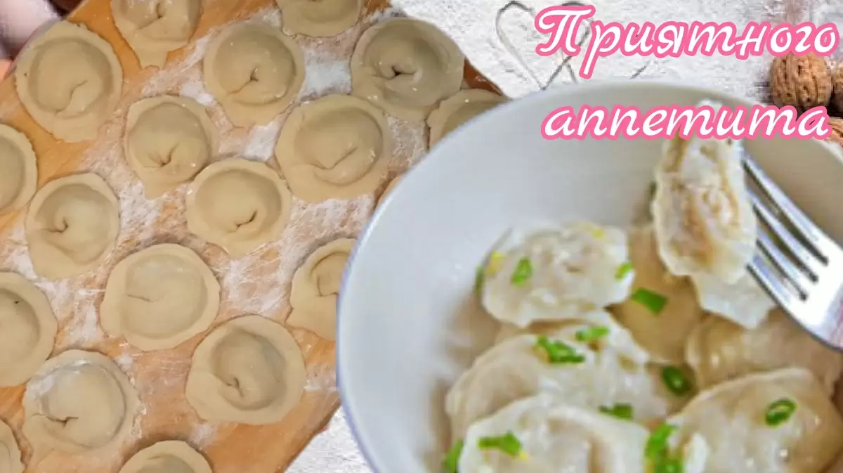 Делicious: пельмени с морепродуктами для уютного ужина