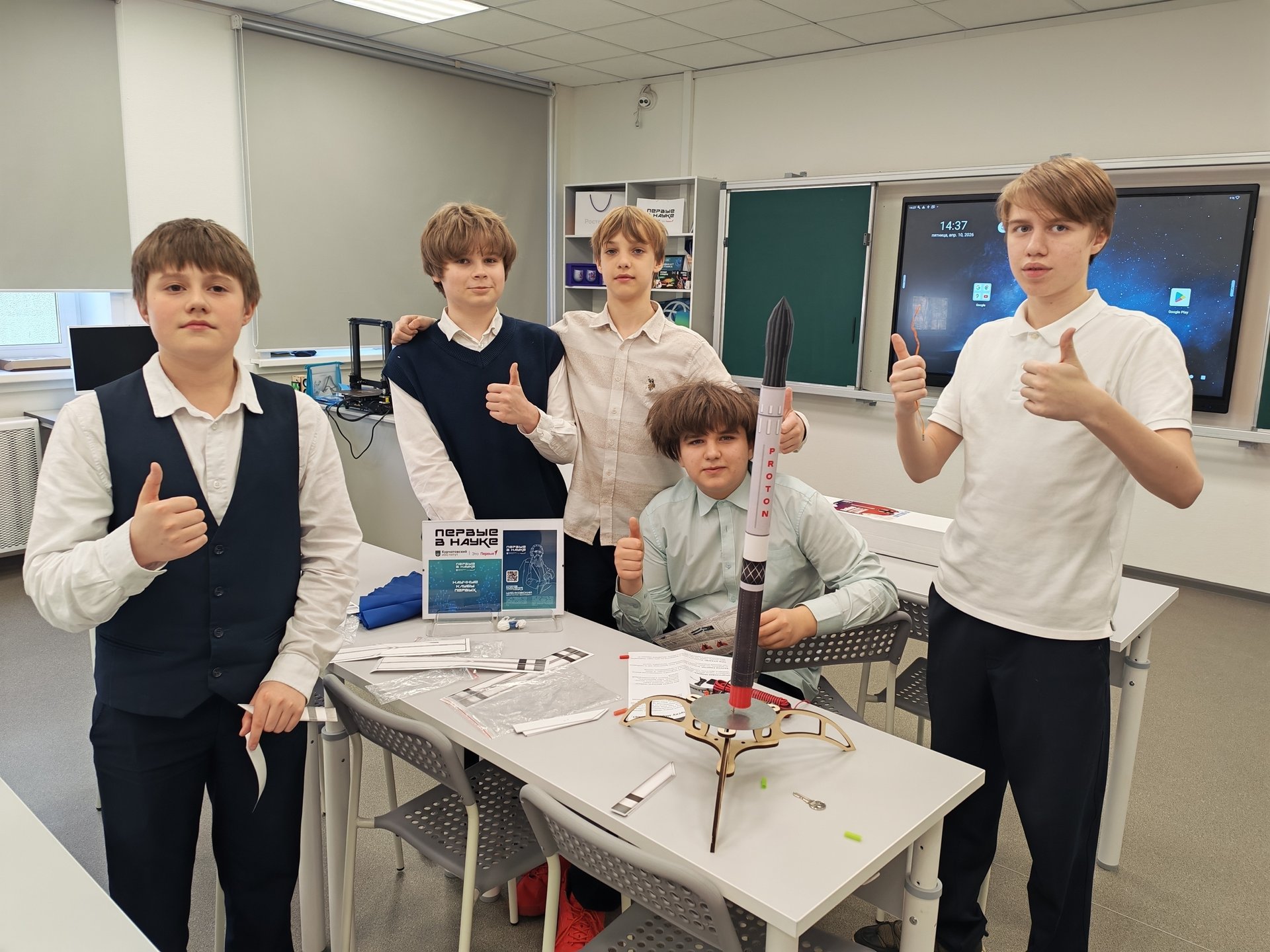 Школьники из 45-й архангельской школы собрали свою ракету