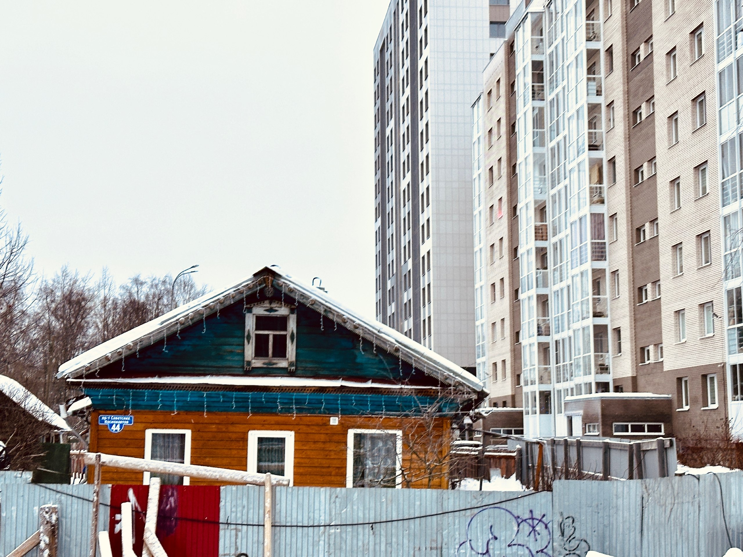 Компания А6440 – участник программы по комплексному развитию территорий (КРТ) успешно реализует проекты по расселению из аварийных деревянных домов в Архангельске Компания А6440 – участник программы по комплексному развитию территорий (КРТ) успешно реализует проекты по расселению из аварийных деревянных домов в Архангельске