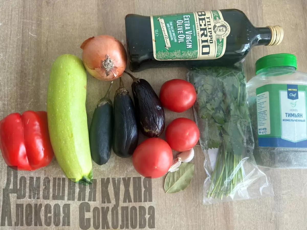 Овощная симфония во вкусе: рататуй на ваш стол