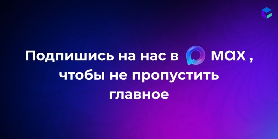 � �� ��� ����������� �� ��� ����� � ����������� MAX