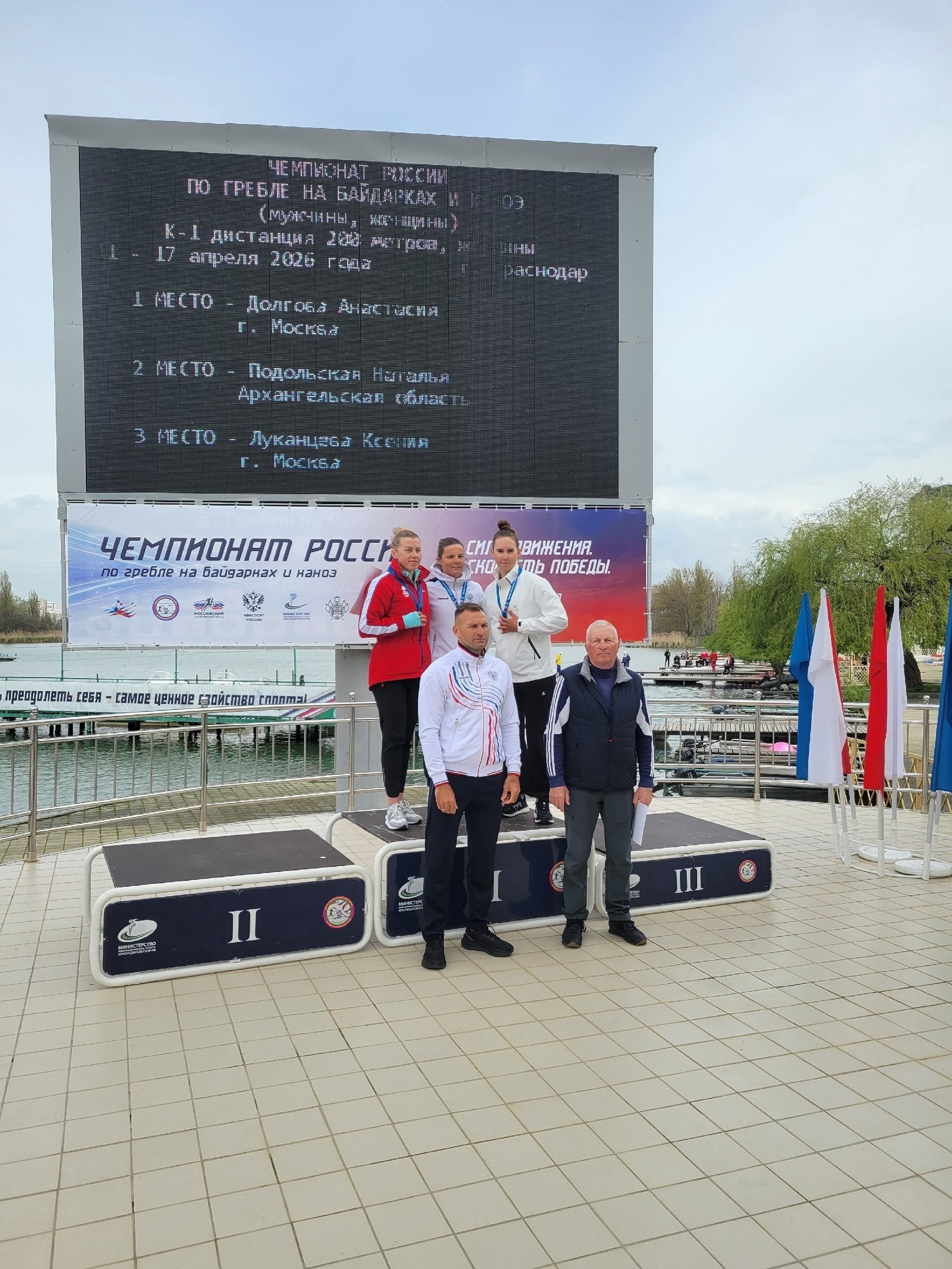 Спортсменка из Архангельска взяла серебро на Чемпионате России по гребле на байдарках и каноэ! Спортсменка из Архангельска взяла серебро на Чемпионате России по гребле на байдарках и каноэ!