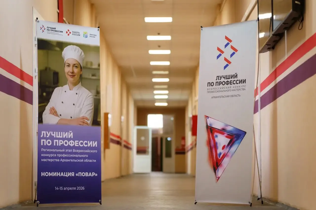 Александр Цыбульский: Стартовал региональный этап Всероссийского конкурса профессионального мастерства «Лучший по профессии» Александр Цыбульский: Стартовал региональный этап Всероссийского конкурса профессионального мастерства «Лучший по профессии»