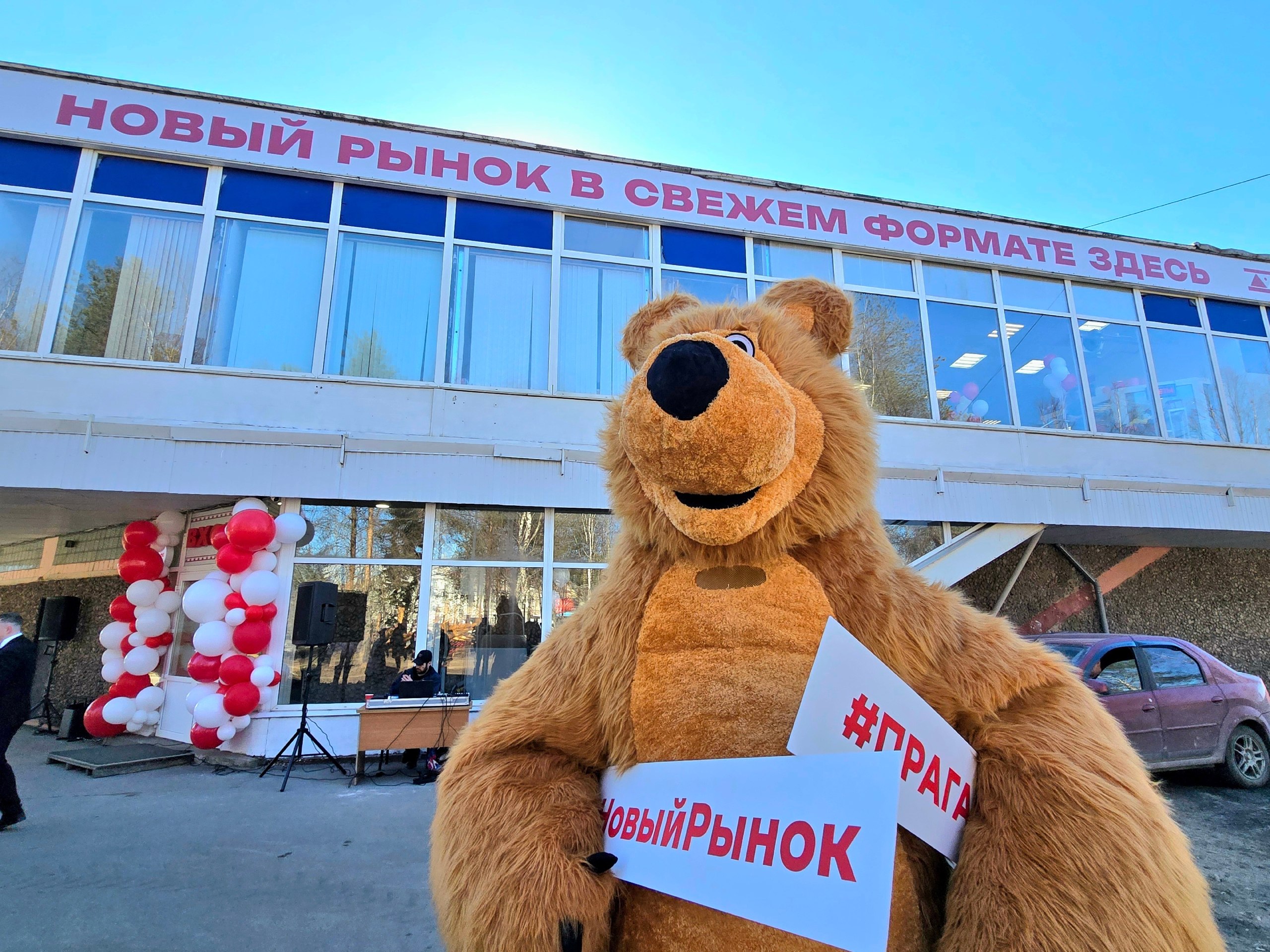 В Архангельске состоялось официальное открытие нового рынка В Архангельске состоялось официальное открытие нового рынка