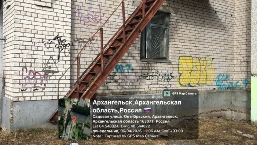 Граффити и мусор: кто заплатит за беспорядок в Архангельске?