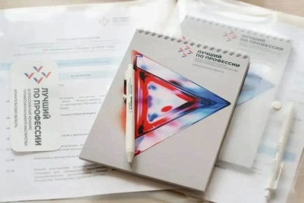 Региональный этап Всероссийского конкурса профессионального мастерства «Лучший по профессии» проходит в Архангельской области