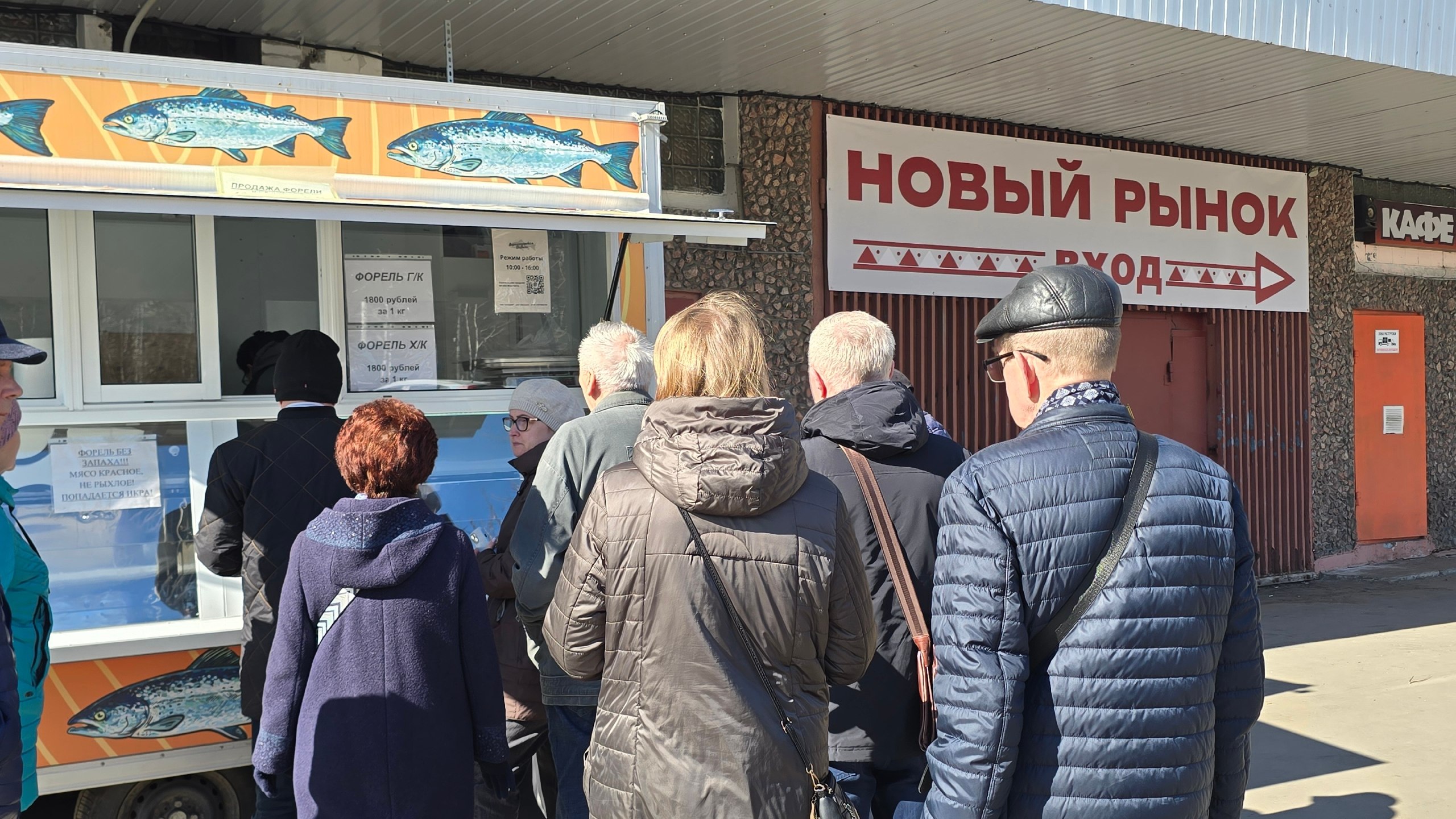 В Архангельске состоялось официальное открытие нового рынка В Архангельске состоялось официальное открытие нового рынка