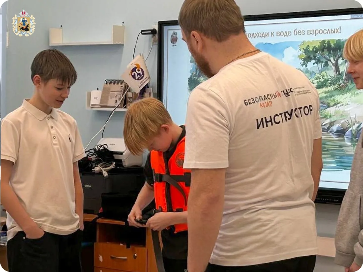 1305 детей охватил проект «Безопасный мир» 1305 детей охватил проект «Безопасный мир»