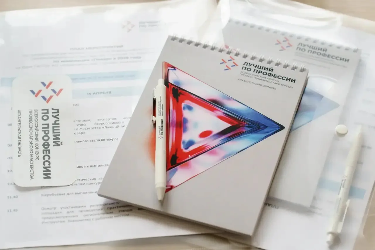 Александр Цыбульский: Стартовал региональный этап Всероссийского конкурса профессионального мастерства «Лучший по профессии» Александр Цыбульский: Стартовал региональный этап Всероссийского конкурса профессионального мастерства «Лучший по профессии»