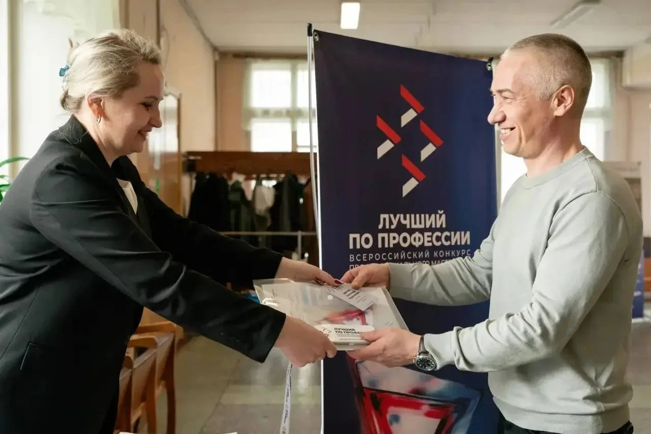 Региональный этап Всероссийского конкурса профессионального мастерства «Лучший по профессии» проходит в Архангельской области Региональный этап Всероссийского конкурса профессионального мастерства «Лучший по профессии» проходит в Архангельской области