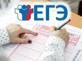 В Архангельске родители смогут попробовать свои силы в ЕГЭ