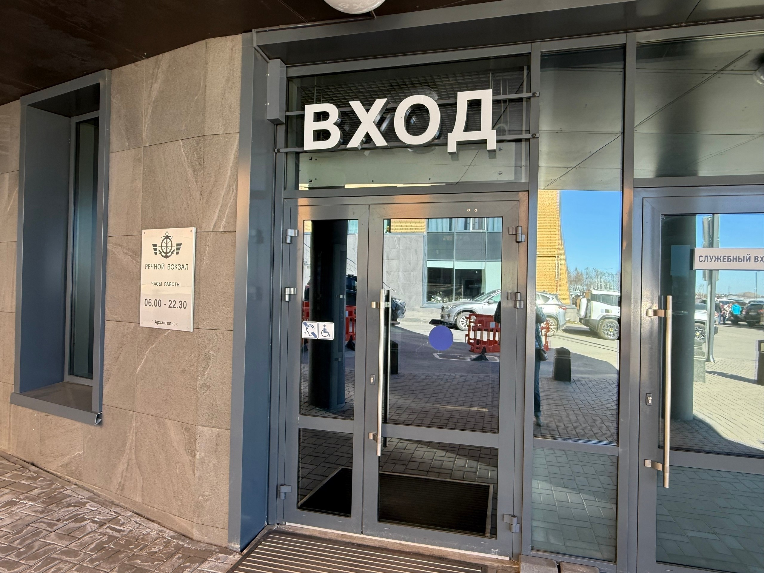 15 апреля в столице Поморья стартовала летняя навигация – на речные линии вышли теплоходы 15 апреля в столице Поморья стартовала летняя навигация – на речные линии вышли теплоходы