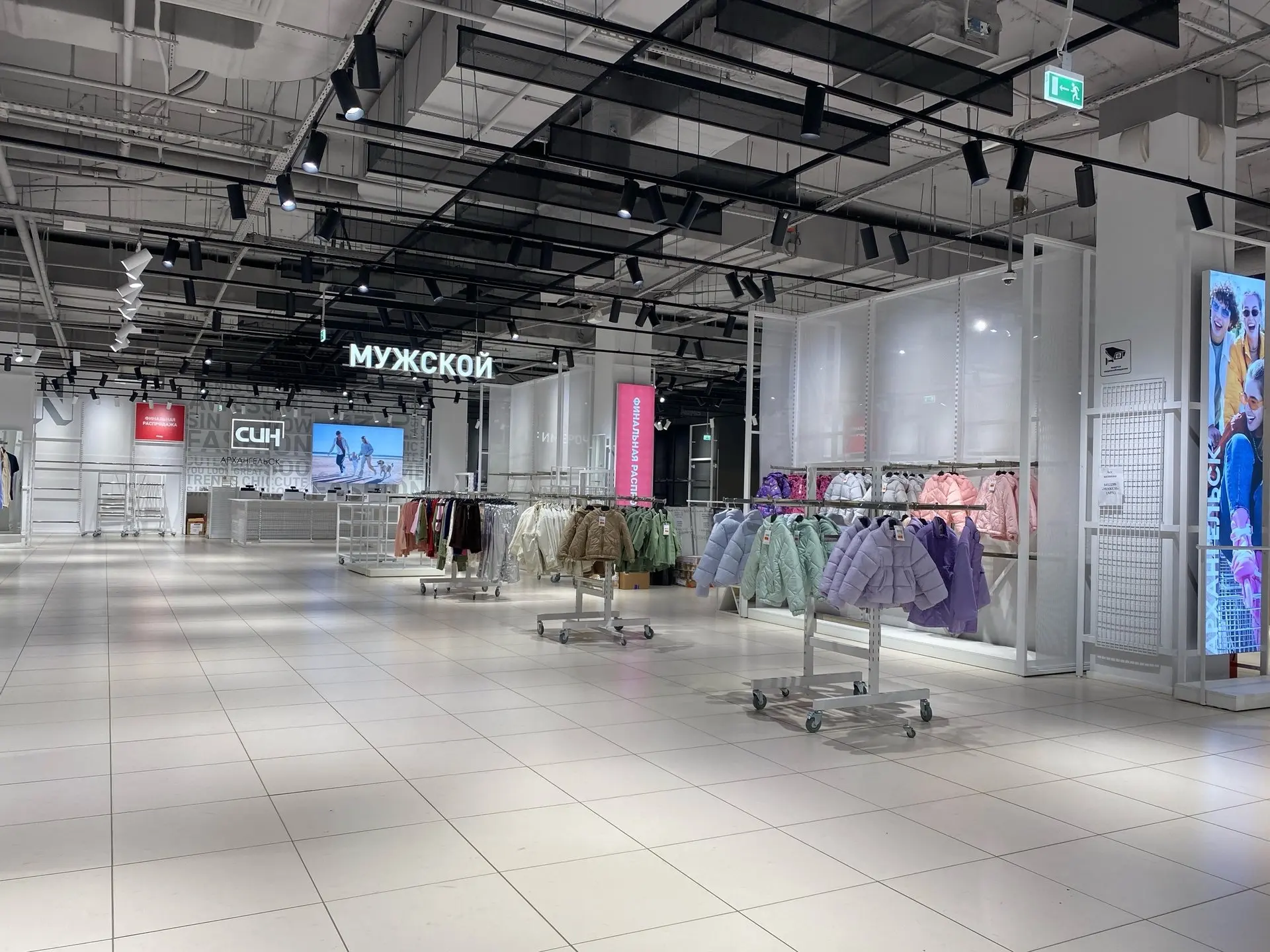 Переименованный после введения санкций магазин «Син» закрывается в Архангельске Переименованный после введения санкций магазин «Син» закрывается в Архангельске