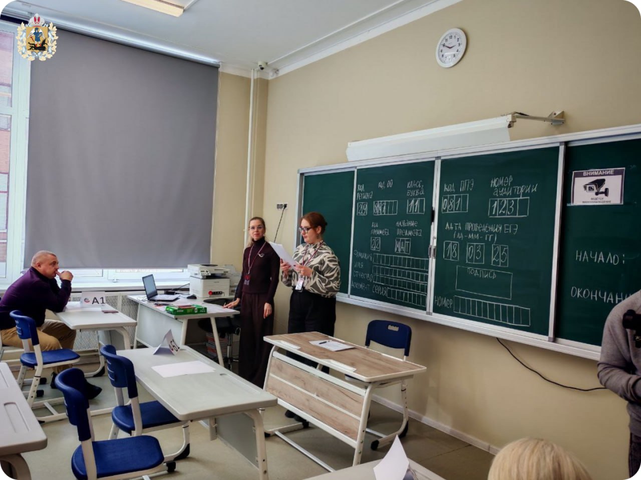 В Поморье родители выпускников знакомятся с процедурой государственной итоговой аттестации В Поморье родители выпускников знакомятся с процедурой государственной итоговой аттестации