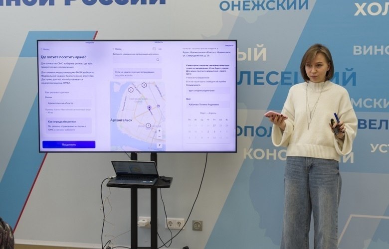 17 апреля в 15.00 в Штабе общественной поддержки "Единой России" на Поморской, 5 пройдёт практическая лекция для старшего поколения — обновлённый формат 2.0 17 апреля в 15.00 в Штабе общественной поддержки "Единой России" на Поморской, 5 пройдёт практическая лекция для старшего поколения — обновлённый формат 2.0