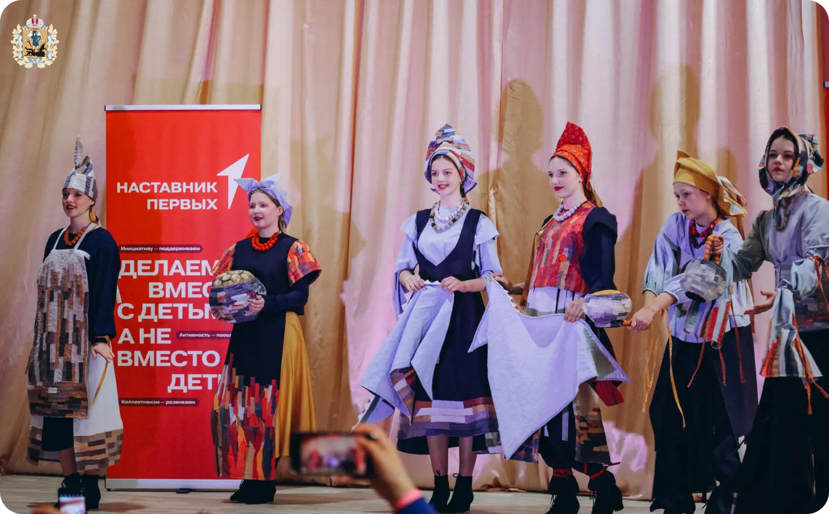 В Вельске стартовала межмуниципальная встреча наставников Движения Первых В Вельске стартовала межмуниципальная встреча наставников Движения Первых