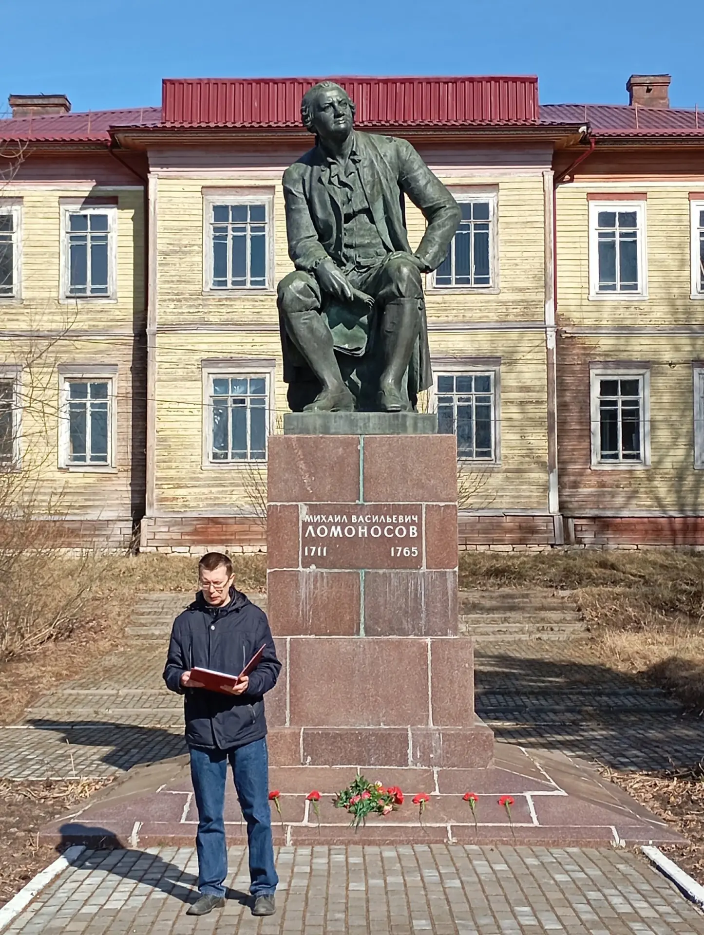 «Наш земляк, наша гордость»: Куростров почтил память М. В. Ломоносова «Наш земляк, наша гордость»: Куростров почтил память М. В. Ломоносова