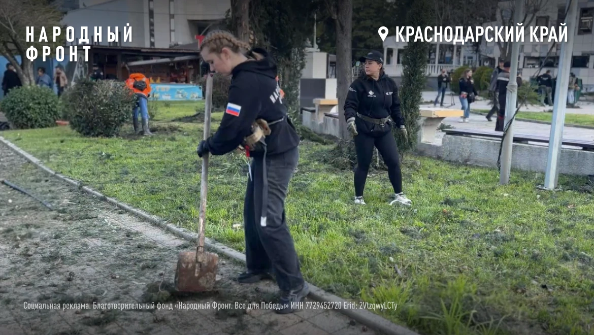 Ребята из Молодёжки Народного фронта из 24 регионов России приехали на Черноморское побережье на обучение, но Ребята из Молодёжки Народного фронта из 24 регионов России приехали на Черноморское побережье на обучение, но