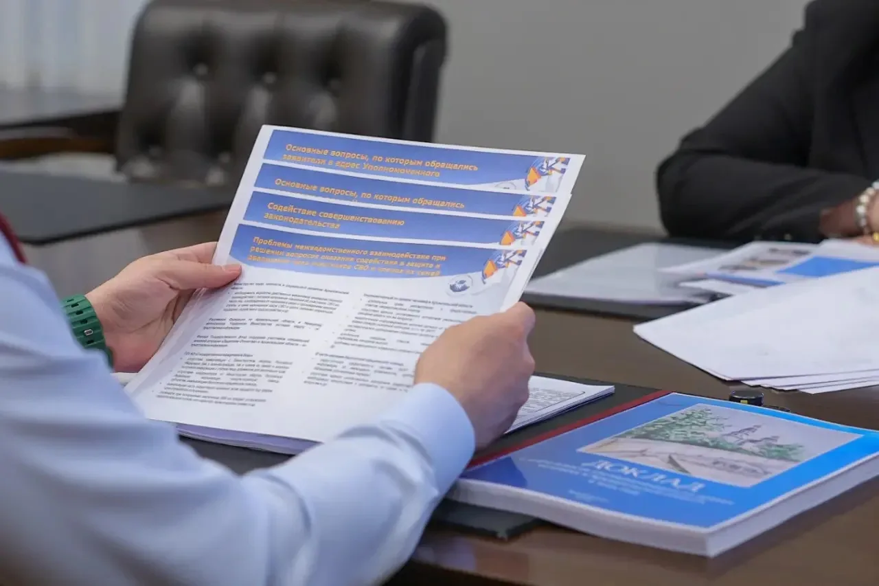 Александр Цыбульский: Сегодняшняя встреча с уполномоченным по правам человека в Архангельской области Любовью Анисимовой посвящена итогам работы правозащитного института за 2025 год Александр Цыбульский: Сегодняшняя встреча с уполномоченным по правам человека в Архангельской области Любовью Анисимовой посвящена итогам работы правозащитного института за 2025 год