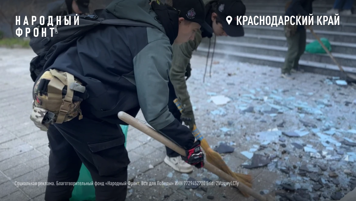 Ребята из Молодёжки Народного фронта из 24 регионов России приехали на Черноморское побережье на обучение, но Ребята из Молодёжки Народного фронта из 24 регионов России приехали на Черноморское побережье на обучение, но