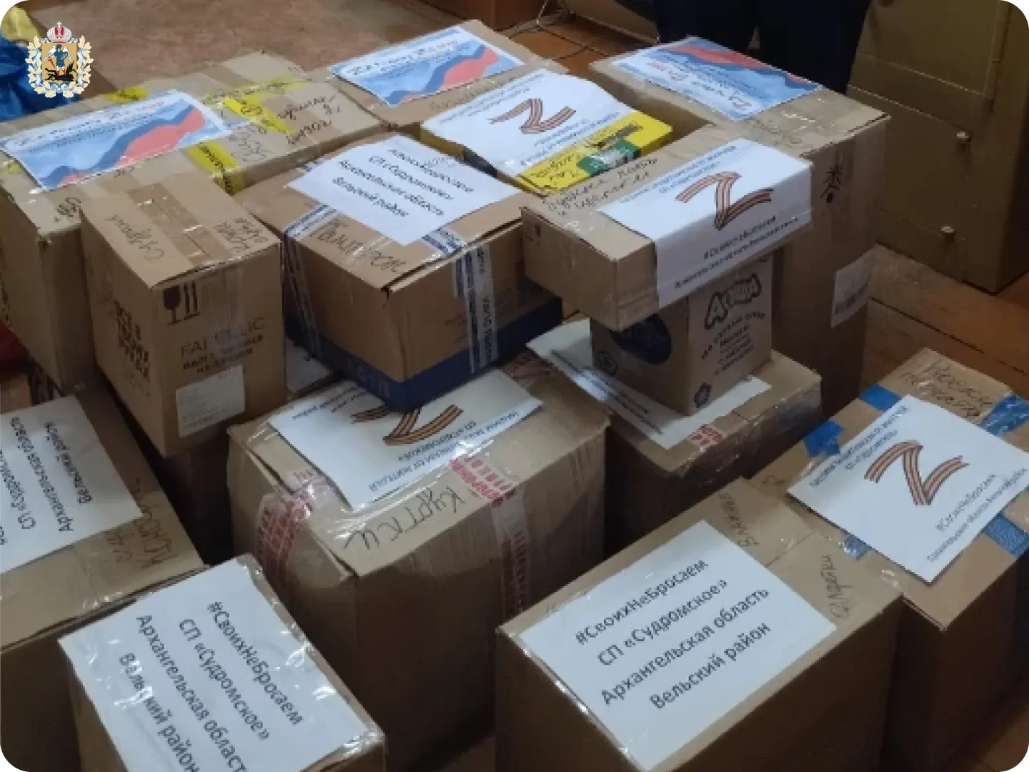 Посылки, письма и маскировочные сети: жители Поморья продолжают поддерживать бойцов СВО Посылки, письма и маскировочные сети: жители Поморья продолжают поддерживать бойцов СВО