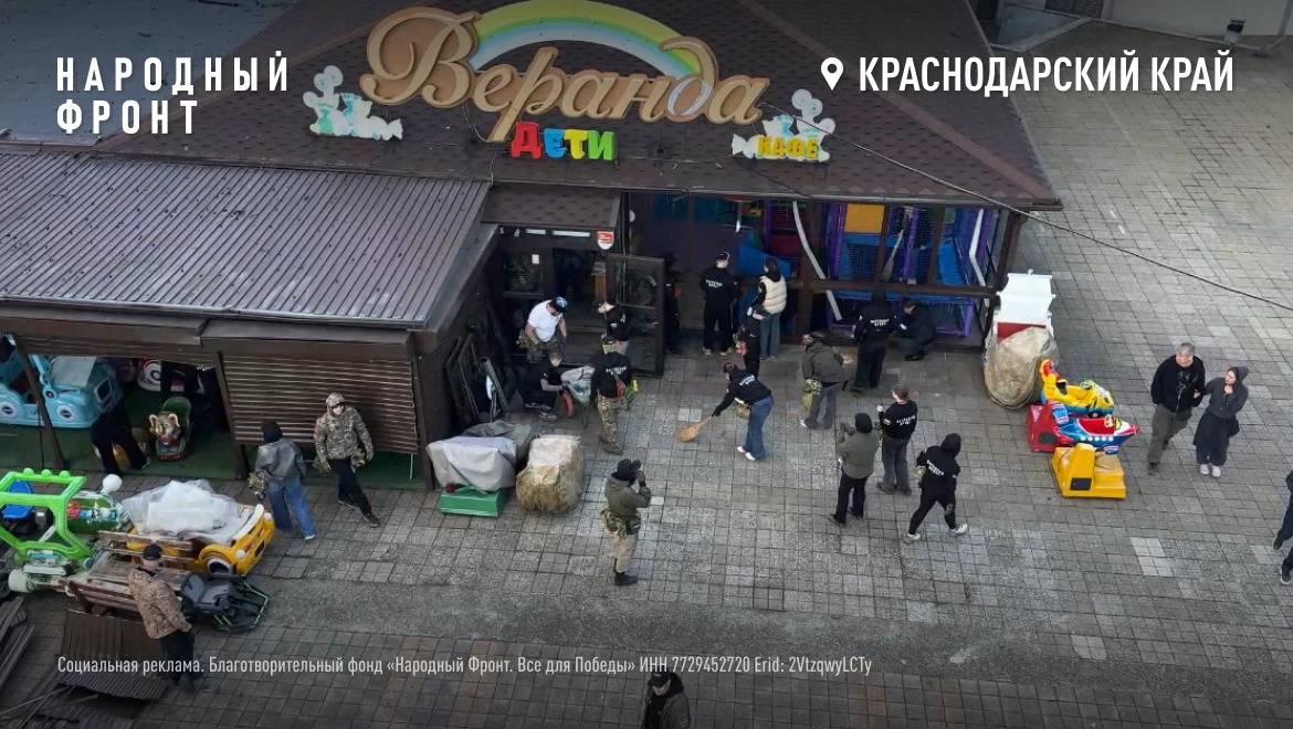 Ребята из Молодёжки Народного фронта из 24 регионов России приехали на Черноморское побережье на обучение, но Ребята из Молодёжки Народного фронта из 24 регионов России приехали на Черноморское побережье на обучение, но