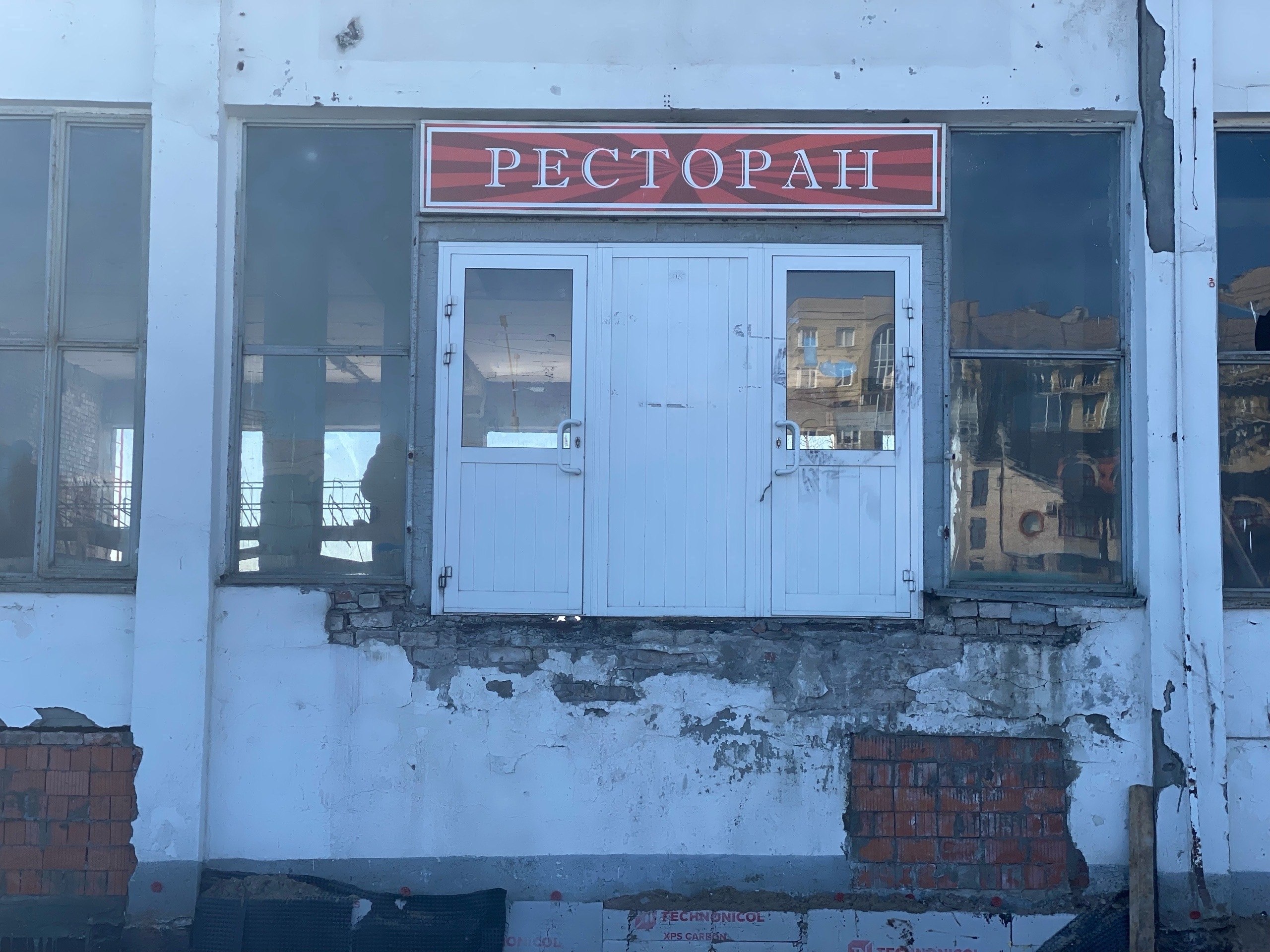 Смотрим, как здание МРВ обретает новую жизнь Смотрим, как здание МРВ обретает новую жизнь