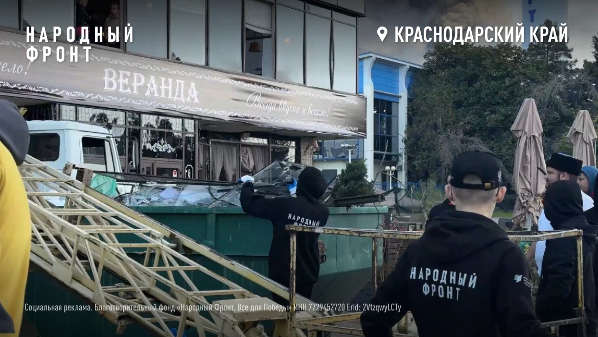 Ребята из Молодёжки Народного фронта из 24 регионов России приехали на Черноморское побережье на обучение, но