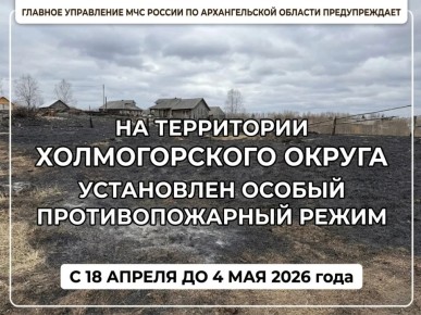 �� ���������� ������������� ������ ���������� ������ ��������������� ����� � 18 ������ �� 4 ���