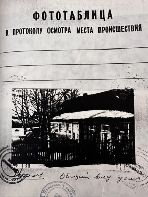 ����������� ��������� ������������� ���������� �� ���� � ��������� �����������, ������������ � ������������� ������� �� ������������, ����������� � 1996 ����