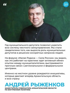 ������������� ������� ��������� � III ������������� ������������� ������ ������ ������ � ���� ������