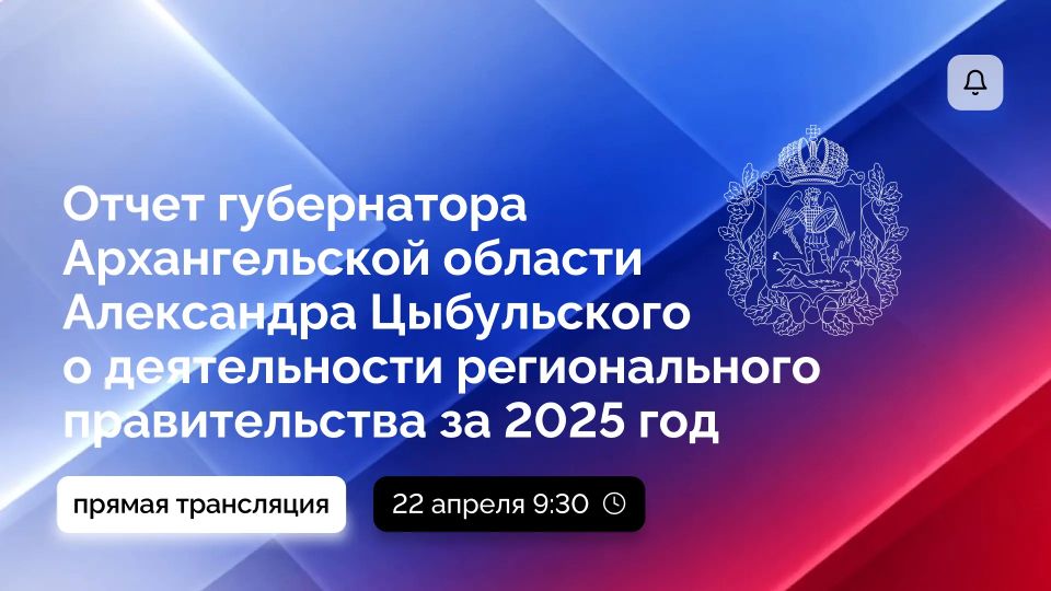 ��������� ���������� ��������� �� ������ ����������� � ������� � ������������ ������������� ������������� �� 2025 ���