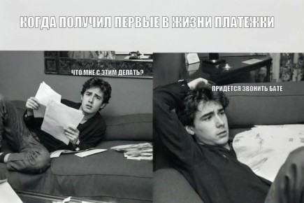 ����� ��� � �����: ����� ��� ���?