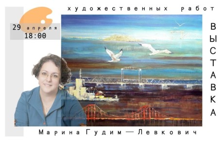 �������� �������� ������������� ��������� ������ �����-�������� ��������� 29 ������ � 18:00