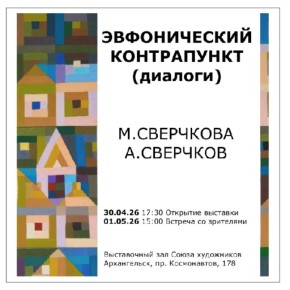 ������������ �����������: � ����������� ���� ����� ���������� ��������� �������� ����������