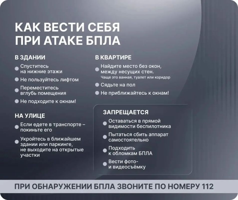 С 7 по 9 мая в Архангельской области будут усилены меры охраны общественного порядка
