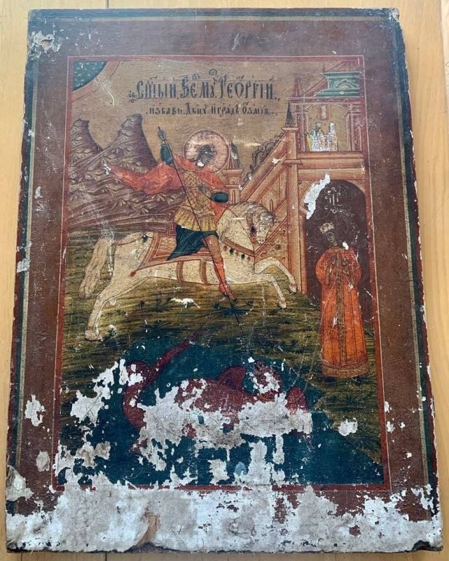 Икону «Чудо Георгия о змие» из Кенозерья отреставрировали в Москве Икону «Чудо Георгия о змие» из Кенозерья отреставрировали в Москве