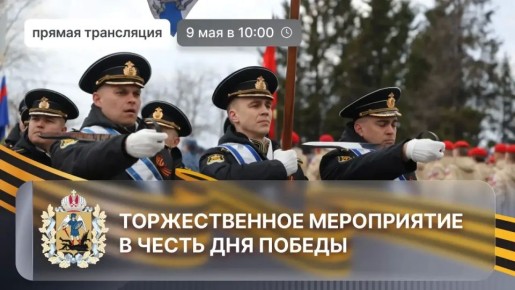 ��������� ����������: ������ ����� � ������������ �������� ����������� �����������, ������������ � 81-� ��������� ������ � ������� ������������� �����