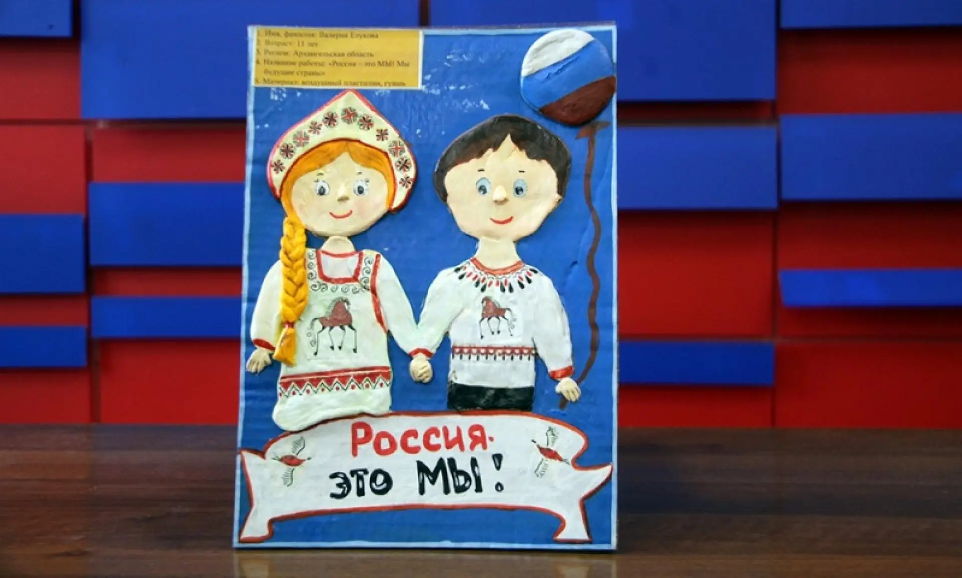 Детские поделки с северными росписями победили в конкурсе «Полицейский Дядя Степа» Детские поделки с северными росписями победили в конкурсе «Полицейский Дядя Степа»
