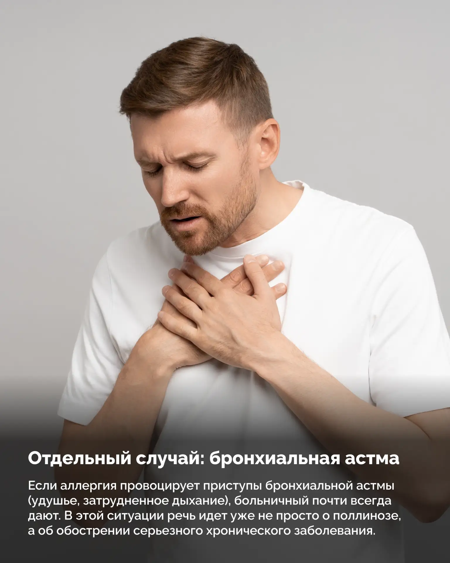 Пыльца березы, цветов, злаковых трав в воздухе — признаки приближающегося лета для обычных людей и настоящее испытание для аллергиков Пыльца березы, цветов, злаковых трав в воздухе — признаки приближающегося лета для обычных людей и настоящее испытание для аллергиков
