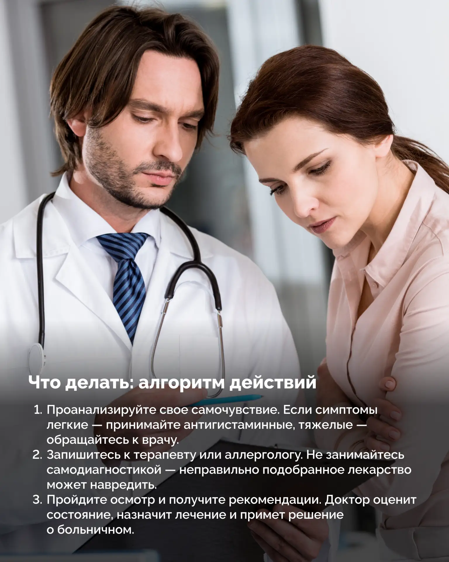 Пыльца березы, цветов, злаковых трав в воздухе — признаки приближающегося лета для обычных людей и настоящее испытание для аллергиков Пыльца березы, цветов, злаковых трав в воздухе — признаки приближающегося лета для обычных людей и настоящее испытание для аллергиков